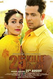 25 Kille 2016 Pdvd Movie